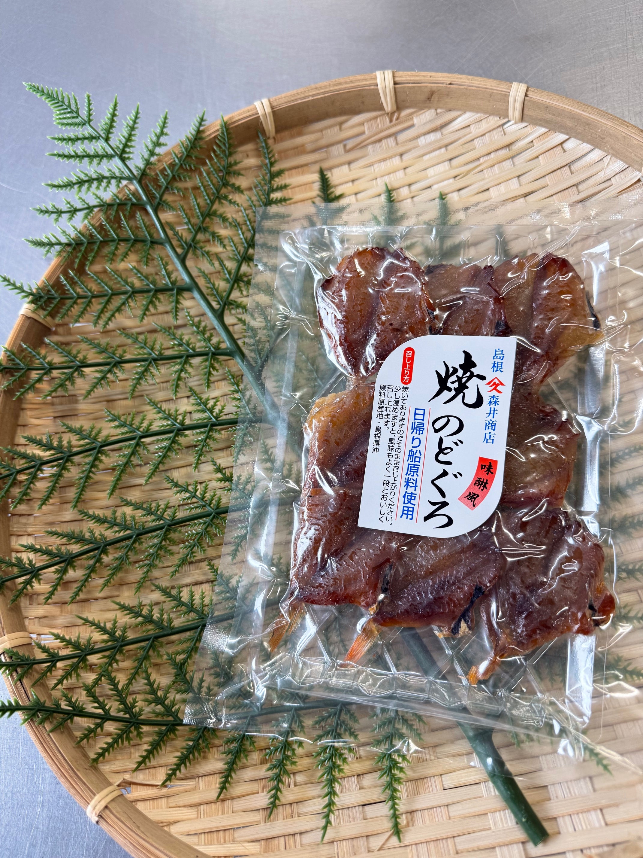 のどぐろ三昧