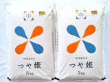 特別栽培米秘境奥島根弥栄つや姫　１０ｋｇ