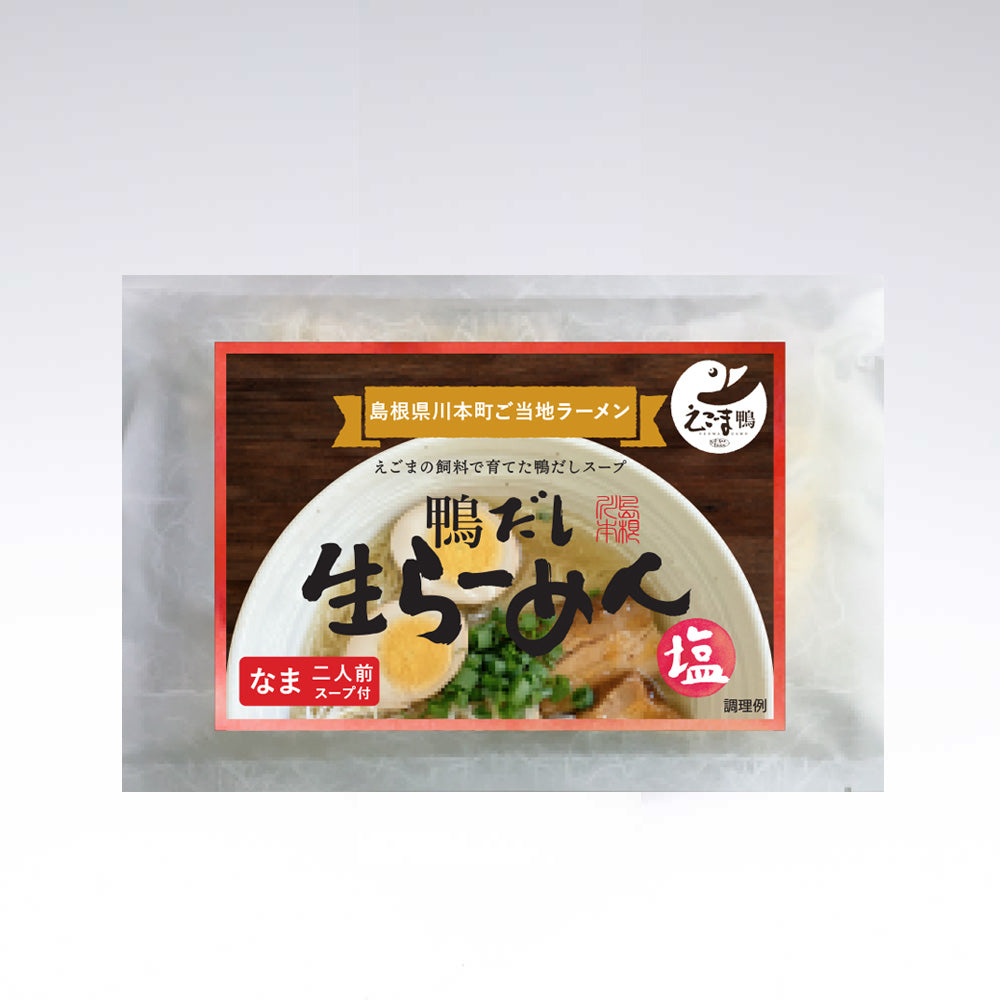 鴨だし生らーめん塩 (2食入り)