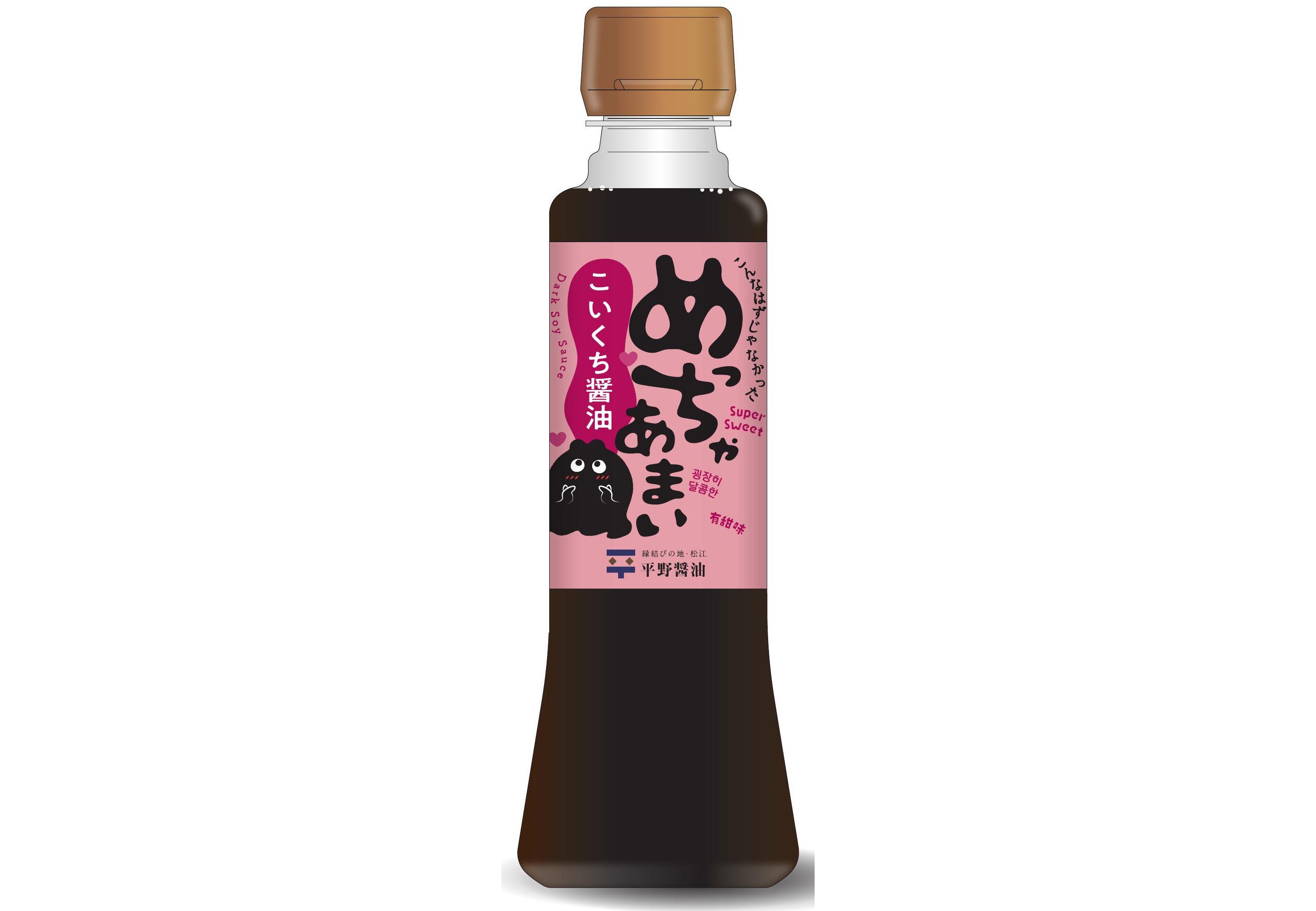 めっちゃあまいこいくち醤油