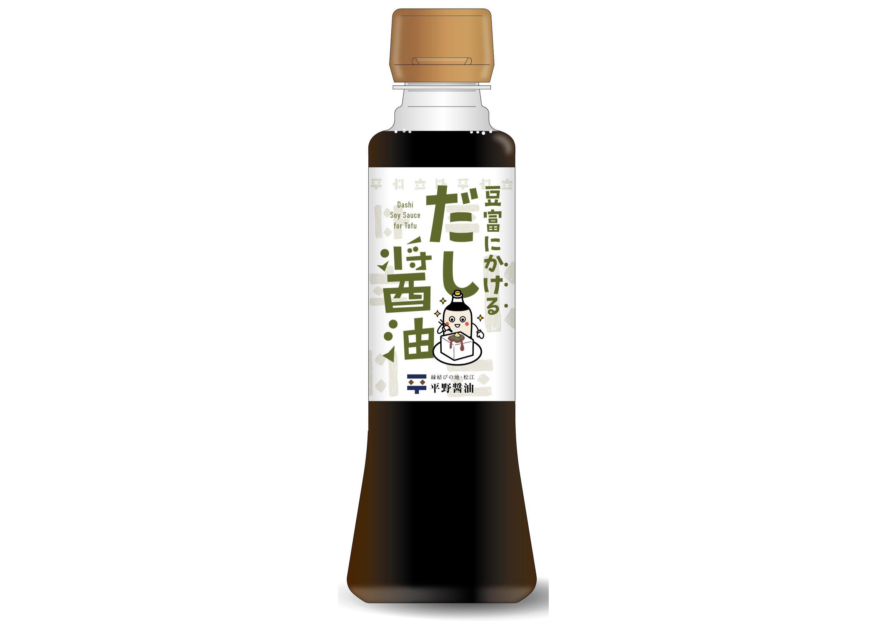 豆富にかけるだし醤油