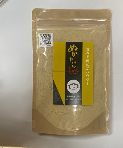 食べる米ぬかパウダー「ぬかだけん」【100ｇ】