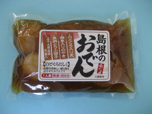 島根のおでん・しじみのおでん詰合せ（各３袋）