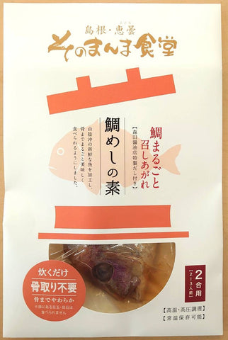 たい飯の素