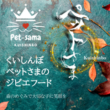 命芯（めいしん）猪心臓ジャーキー15ｇ×5袋