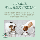 猪だけ80ｇ×3袋