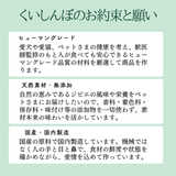 命芯（めいしん）猪心臓ジャーキー15ｇ×5袋