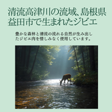 耳彩（じさい）猪耳ジャーキー15ｇ×5袋