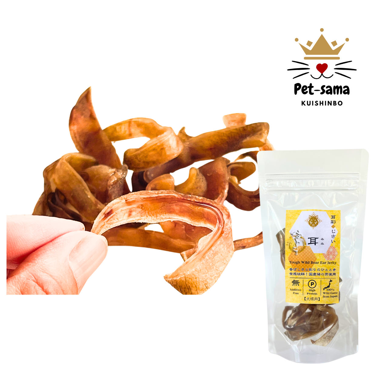 耳彩（じさい）猪耳ジャーキー15ｇ×5袋