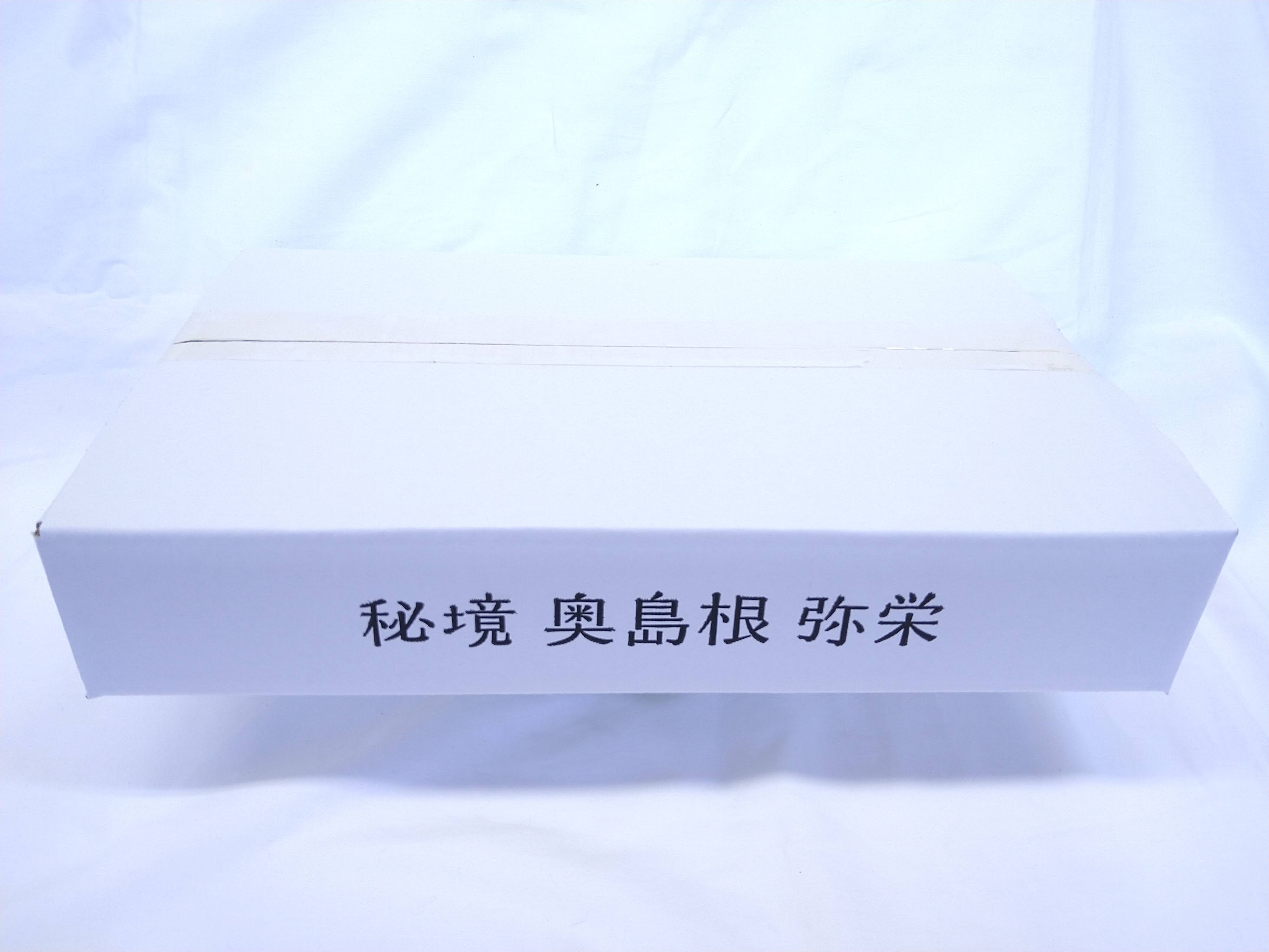 特別栽培米秘境奥島根弥栄つや姫　５ｋｇ