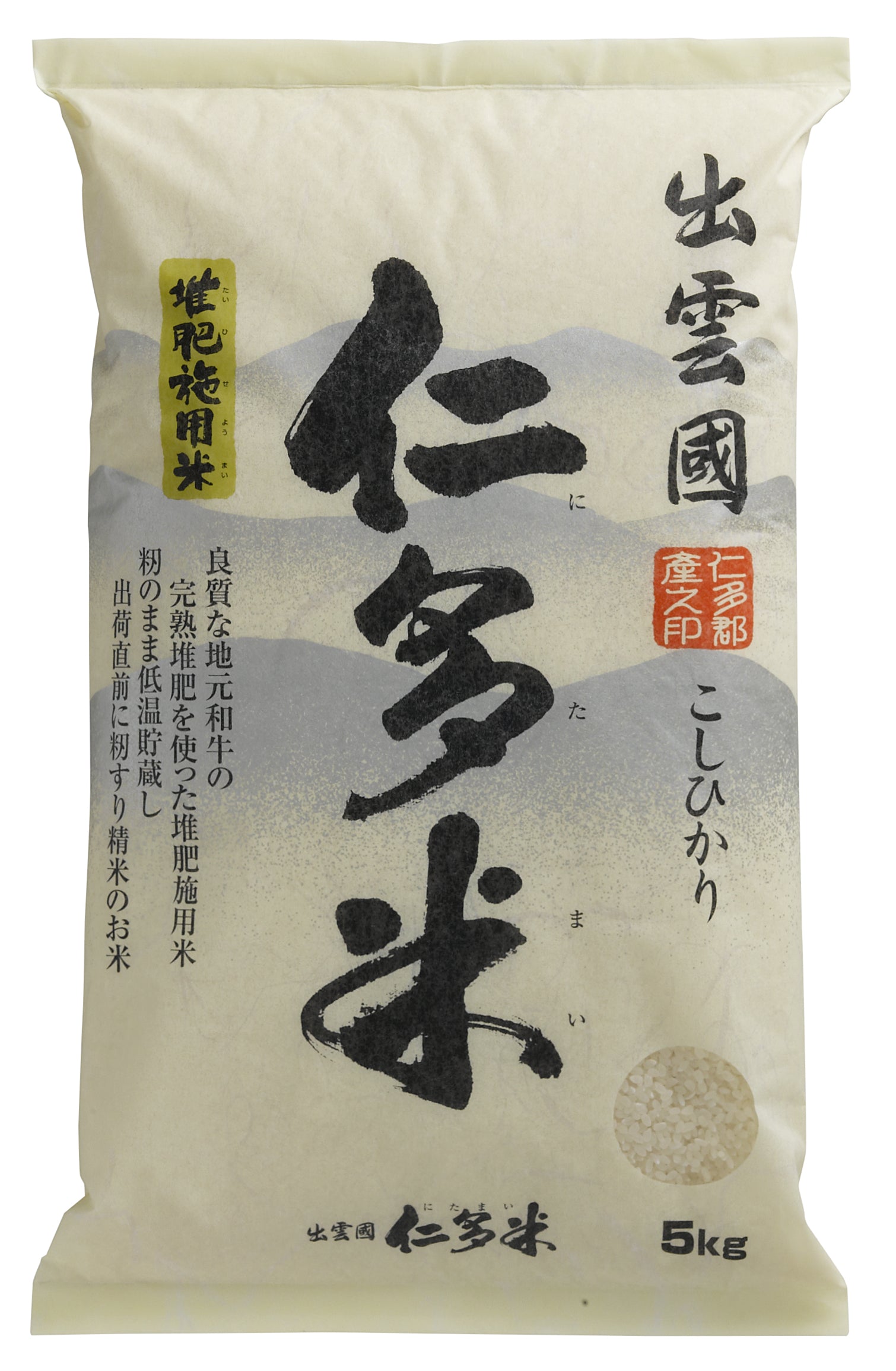 出雲國仁多米５㎏