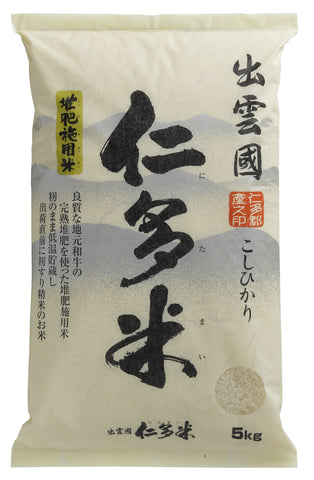 出雲國仁多米５㎏