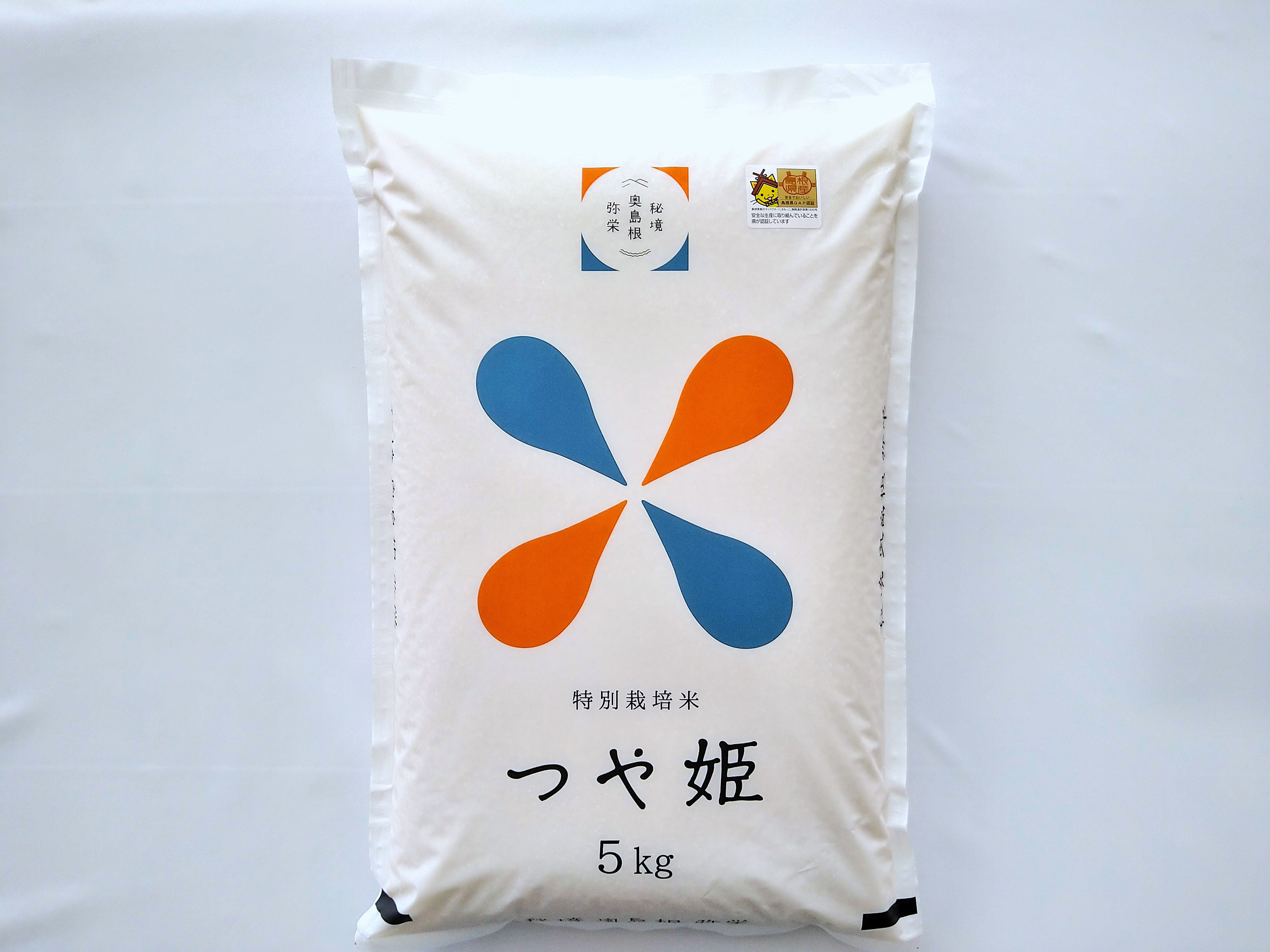 特別栽培米秘境奥島根弥栄つや姫　５ｋｇ
