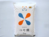 特別栽培米秘境奥島根弥栄つや姫　５ｋｇ