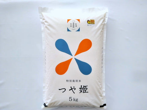 特別栽培米秘境奥島根弥栄つや姫　５ｋｇ