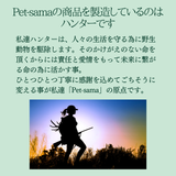 爪静（そうせい）鹿ひづめ5本