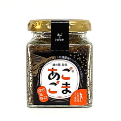 トビウオとゴマのごはんのおとも あごごま3個セット（甘口醤油味・もろみ味噌入り・坦々風）