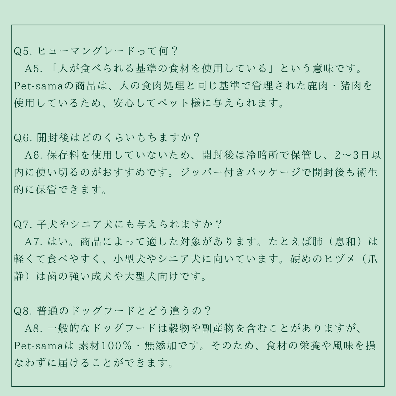 命芯（めいしん）猪心臓ジャーキー15ｇ×5袋