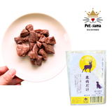 鹿だけ80ｇ×3袋