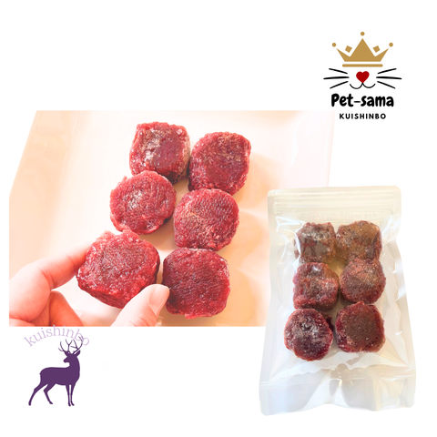 鹿ミンチ（冷凍）1㎏