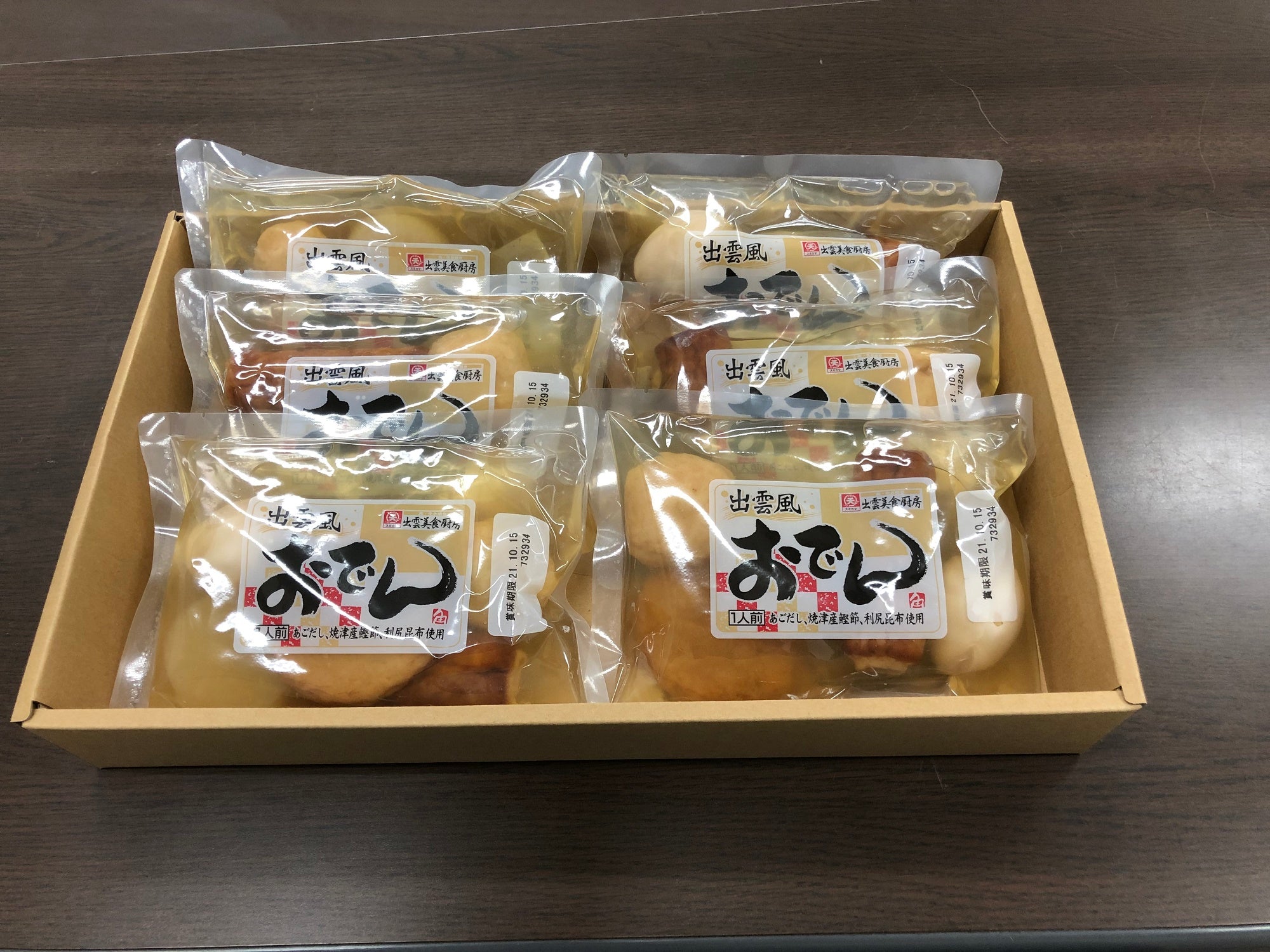 出雲風おでん1人前詰合せ（6袋入り）