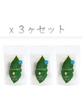 じゃばら紅茶 ３袋セット(2g x 10p x 3袋)