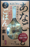 あなごまぜごはんの素