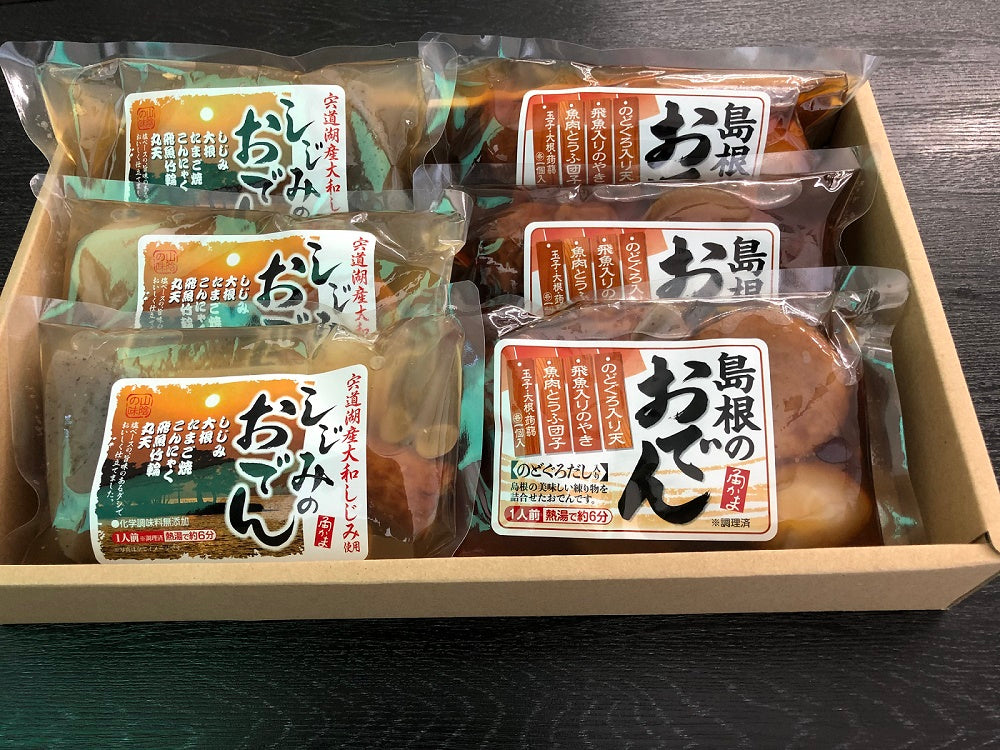 島根のおでん・しじみのおでん詰合せ（各３袋）